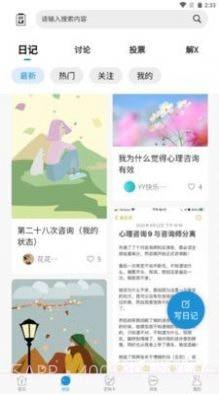 解X截图1 解X截图1