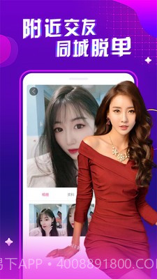 565凤蝶直播截图1 565凤蝶直播截图1