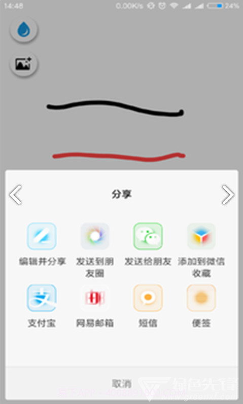 幻啃ACG(幻啃ACG漫画手绘)V3.1 安卓正式版截图2 幻啃ACG(幻啃ACG漫画手绘)V3.1 安卓正式版截图2