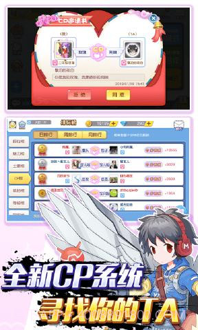 吃货星球截图1 吃货星球截图1