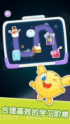 宝宝美术涂鸦截图2 宝宝美术涂鸦截图2