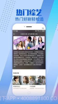 影视大全纯净版截图3 影视大全纯净版截图3