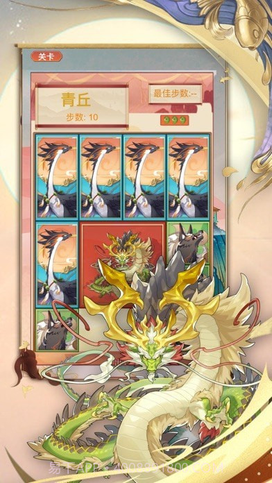 救救小神兽截图3 救救小神兽截图3