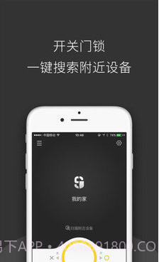 夏洛克智能截图1 夏洛克智能截图1