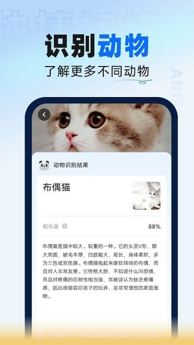 叮咚扫描大师截图3 叮咚扫描大师截图3