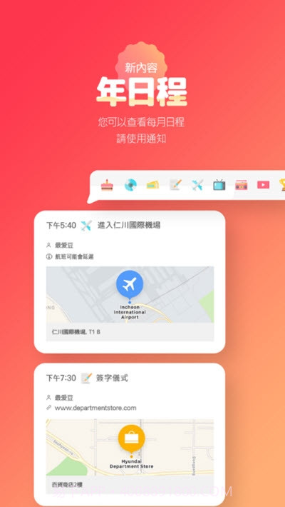 韩爱豆截图1 韩爱豆截图1