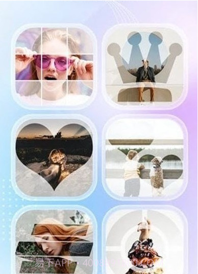 九格拼图切图截图1