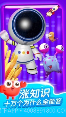 咔哒故事截图2 咔哒故事截图2