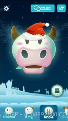 微信变声器 WeChat Vocie截图2 微信变声器 WeChat Vocie截图2