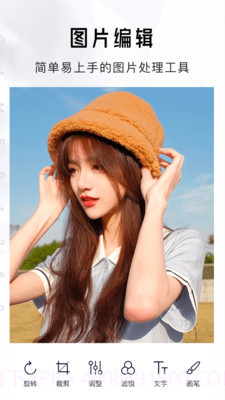 嗨秀截图2 嗨秀截图2