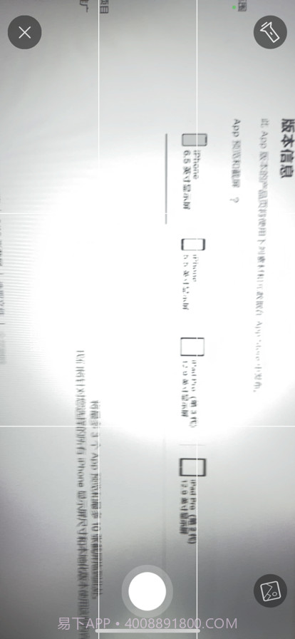 医学搜题截图10