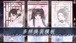 师途截图2 师途截图2