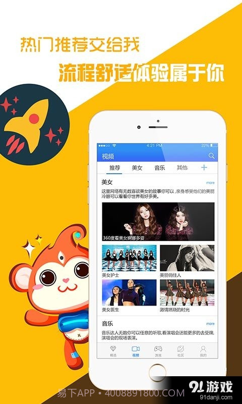 三目VR截图2 三目VR截图2