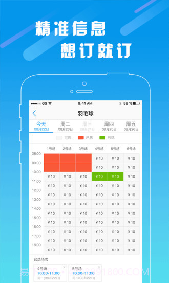 呼啦场馆截图3 呼啦场馆截图3