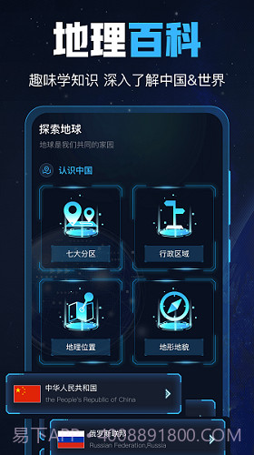 GPS导航定位工具箱v2.2.7截图1 GPS导航定位工具箱v2.2.7截图1
