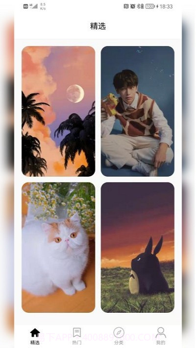 乖咔壁纸截图1 乖咔壁纸截图1