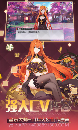 永远的7日之都截图4 永远的7日之都截图4