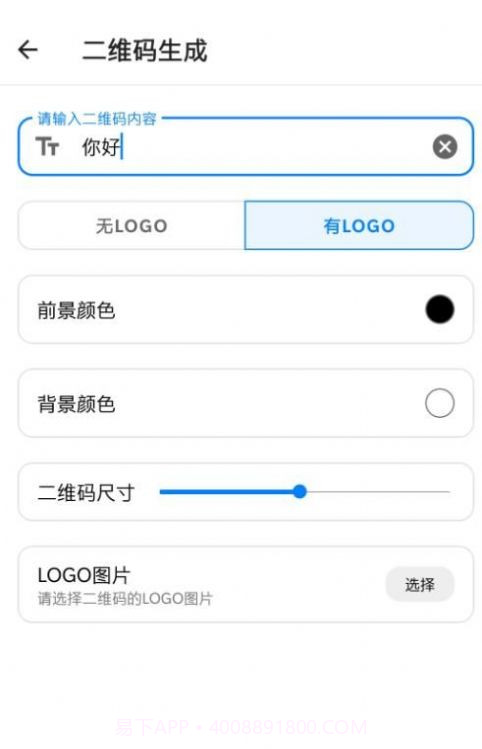叮当工具箱截图1 叮当工具箱截图1