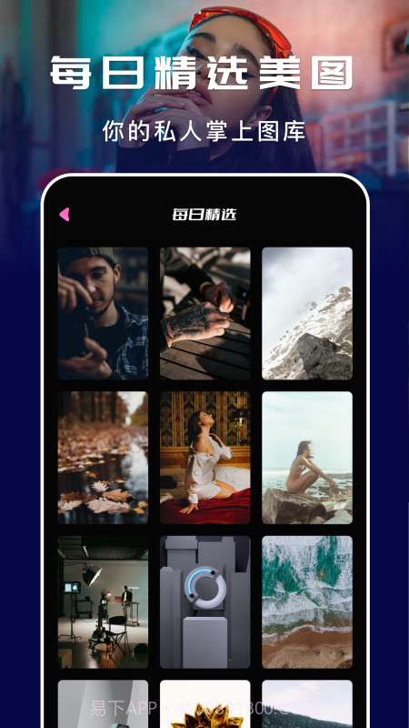 贴画壁纸截图2 贴画壁纸截图2