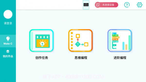 乐方糖创作截图3 乐方糖创作截图3