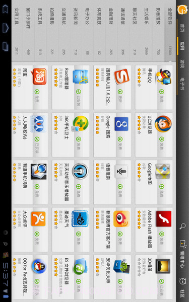 好游快爆app官网版截图2