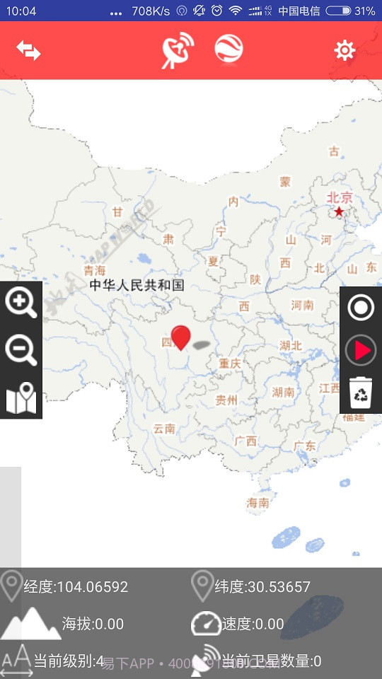 BIGEMAP谷歌离线地图移动版截图2 BIGEMAP谷歌离线地图移动版截图2