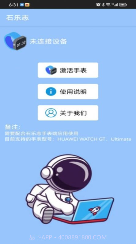 石乐志截图3 石乐志截图3