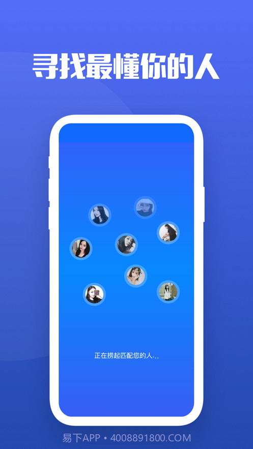 轻伴漂流瓶截图3 轻伴漂流瓶截图3