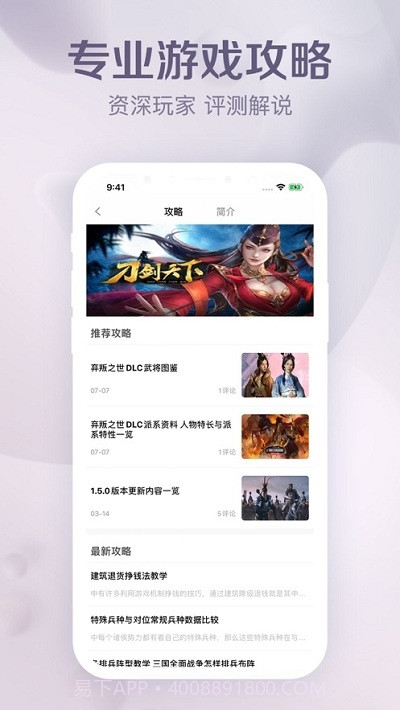 西游网截图1 西游网截图1