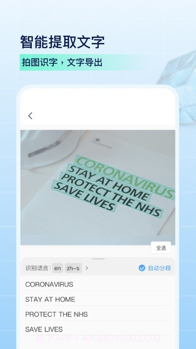 争流pdf扫描截图2 争流pdf扫描截图2