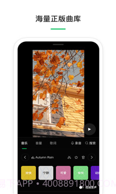 云秒剪截图1 云秒剪截图1