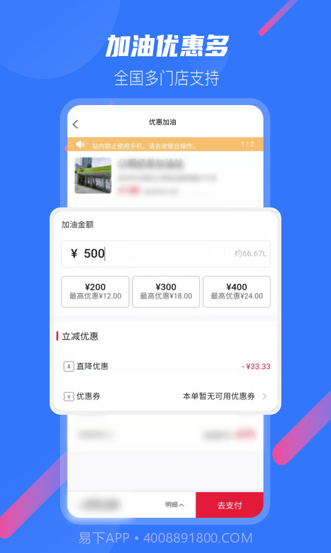 汽车宝截图2 汽车宝截图2