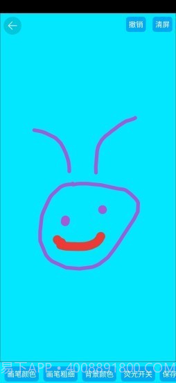 小雅绘图(小雅绘图涂鸦解压小游戏)V6.1 安卓截图1 小雅绘图(小雅绘图涂鸦解压小游戏)V6.1 安卓截图1