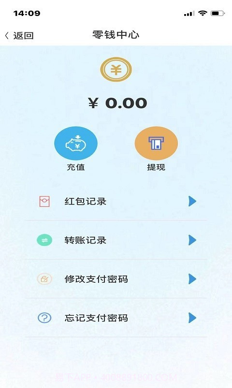 华信社交截图1 华信社交截图1