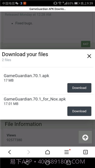 GG修改器经典版截图2 GG修改器经典版截图2