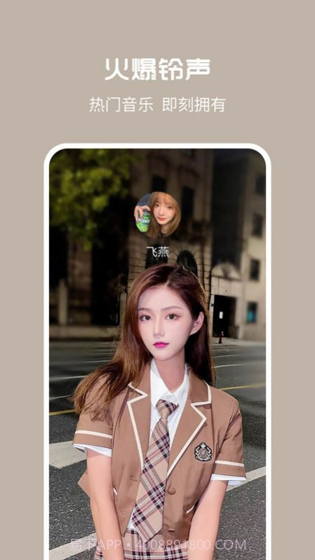 酷彩来电截图2 酷彩来电截图2