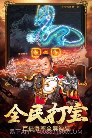 热血之刃截图2 热血之刃截图2