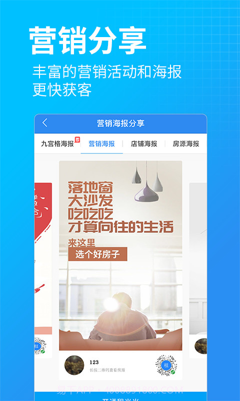 蘑菇伴侣截图3 蘑菇伴侣截图3