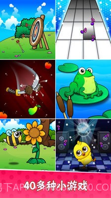 我的宠物小黄鸡截图2 我的宠物小黄鸡截图2