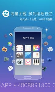 MoXiu Launcher截图1 MoXiu Launcher截图1