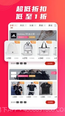 播货联盟截图2 播货联盟截图2