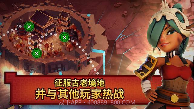 战士围城：战盟之战截图3