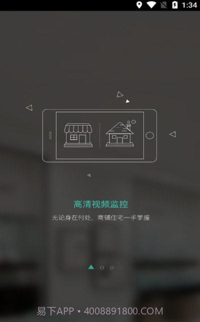 云南千里眼截图2