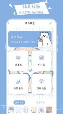 画画黑板截图1 画画黑板截图1