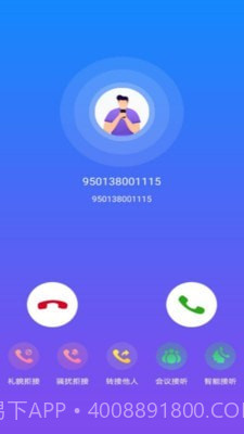 云号截图3 云号截图3