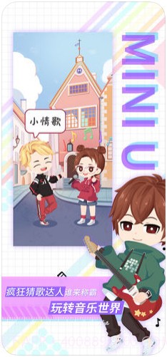 足记截图3 足记截图3