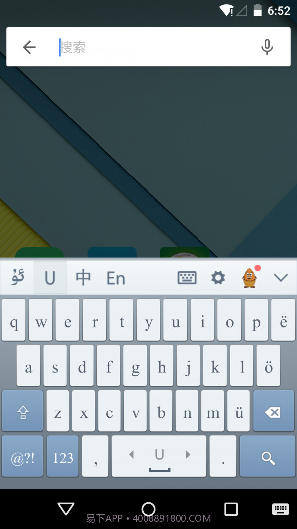 维语输入法截图3 维语输入法截图3