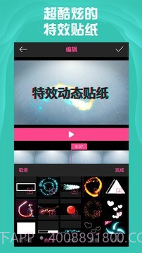 AE特效视频片头大师截图5 AE特效视频片头大师截图5