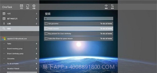 One Calendar日历截图3 One Calendar日历截图3