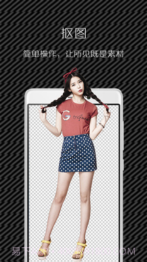 图简截图2 图简截图2